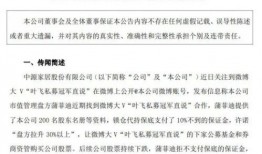 最新爆料郭夏视频大全集,揭秘娱乐圈背后的风云变幻