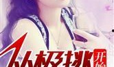 娱乐圈最新鲜的爆料小说,揭秘明星背后的秘密与爱恨情仇