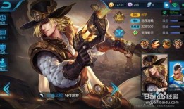 王者赛年新皮肤最新爆料,年度新皮肤大揭秘，独家爆料抢先看！