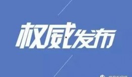 石家庄爆料事件视频最新,视频揭露惊人真相，网友热议不断