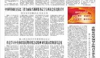 本溪最新爆料新闻事件,揭秘背后惊人真相
