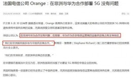外媒最新爆料消息,揭秘重大事件背后真相