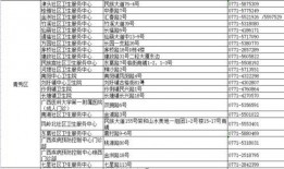 新疆热门爆料新闻最新视频,揭秘神秘事件背后的真相