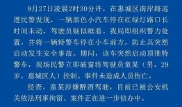 惠州爆料最新新闻,揭秘城市热点事件背后的真相