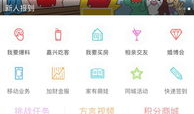 嘉兴第九区爆料案件最新,惊曝惊天大案，真相令人震惊！