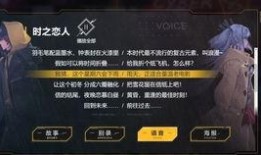 时之恋人最新爆料,揭秘神秘恋情，穿越时空的浪漫邂逅