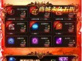 蓝月俱乐部最新活动爆料,揭秘神秘新活动，狂欢盛宴即将开启！