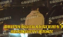 德凯最新爆料视频,揭秘科技巨头背后惊人真相