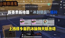 地图逃生爆料大全最新版,揭秘最新版游戏攻略与技巧汇总