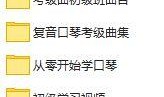 教材最新爆料网站推荐一下,深度解析教育资讯前沿动态