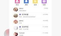 最新爆料小视频大全下载,最新爆料大全下载攻略