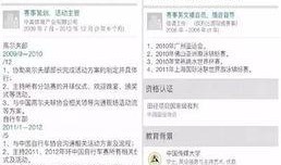 武汉张先生最新爆料,揭秘背后惊人真相！