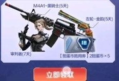 cfm2022最新活动爆料,最新活动爆料抢先看！