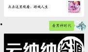 男神最新爆料百度云资源,独家百度云资源大放送！