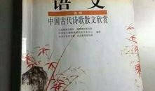 教材最新爆料网站推荐一下,深度解析教育资讯前沿动态
