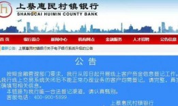 惠州金融爆料案件最新进展,案情明朗化，关键证据浮出水面