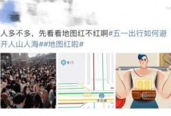 五一爆料网最新新闻,揭秘五一假期热门景点背后的秘密
