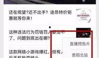 铁道最新爆料视频播放,揭秘视频背后的精彩瞬间