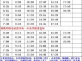 广西最新爆料公司名单,揭秘热门公司名单背后的故事