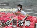吃瓜今日爆料最新视频下载,最新视频内容大揭秘！