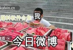 吃瓜今日爆料最新视频下载,最新视频内容大揭秘！