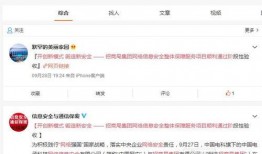 联通最新爆料短信,揭秘神秘短信背后的科技革新！”