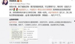 南京爆料小伙是谁啊最新消息,最新进展追踪