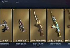 cf手游体验服最新爆料s3赏金令,全新玩法爆料，热血竞技再升级！