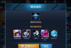 王者水晶新皮肤爆料最新,揭秘新皮肤水晶的神秘魅力