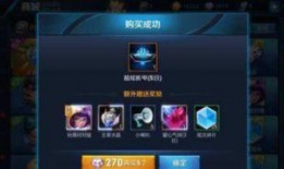 王者水晶新皮肤爆料最新,揭秘新皮肤水晶的神秘魅力