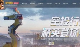 和平精英3月返场爆料最新,热门武器皮肤回归，全新内容抢先看！