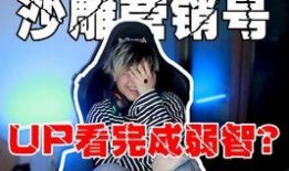 爆料最新角色沙雕图片,笑料百出，网友直呼“太搞笑了”！