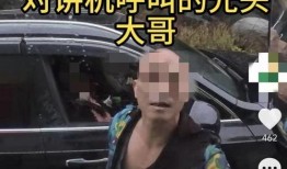 郑州王先生爆料视频最新,揭秘惊人真相！
