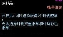 佩罗娜最新徽章爆料,神秘力量觉醒，海贼王世界再掀波澜